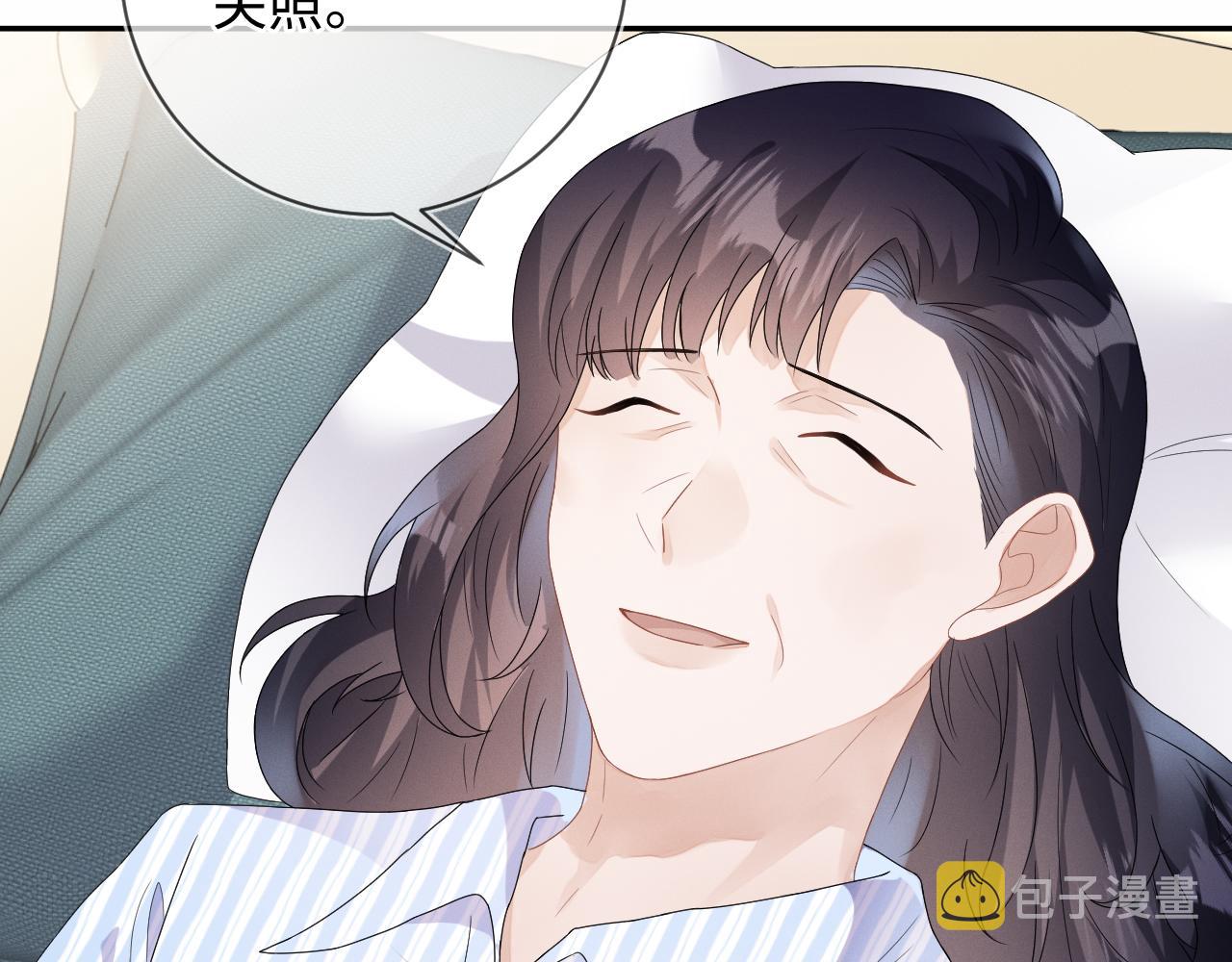 第32话 教授的告白88