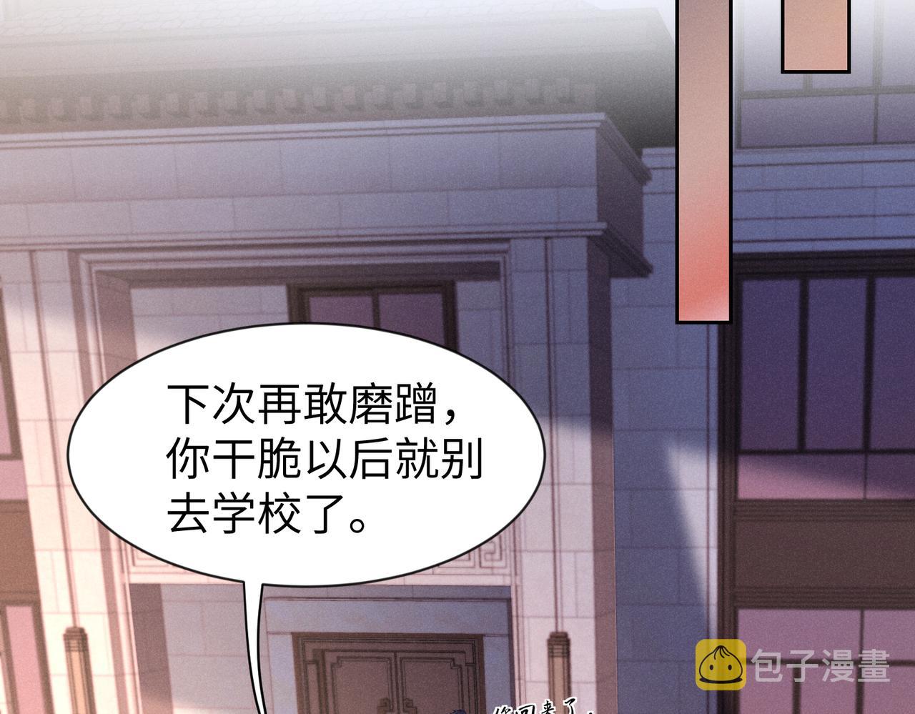 第9话 只是普通朋友28