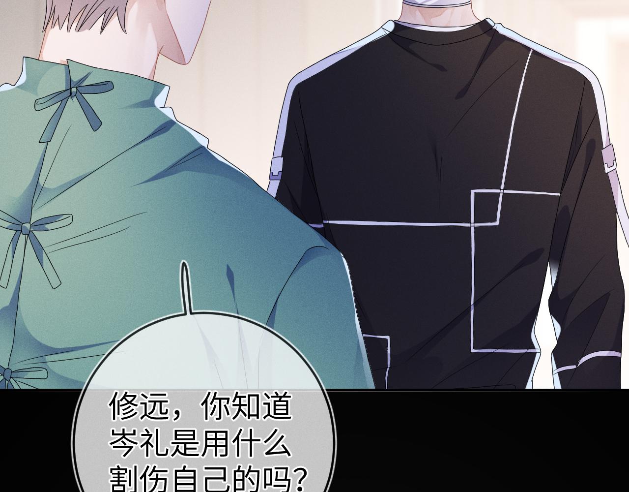 第38话 恐慌47