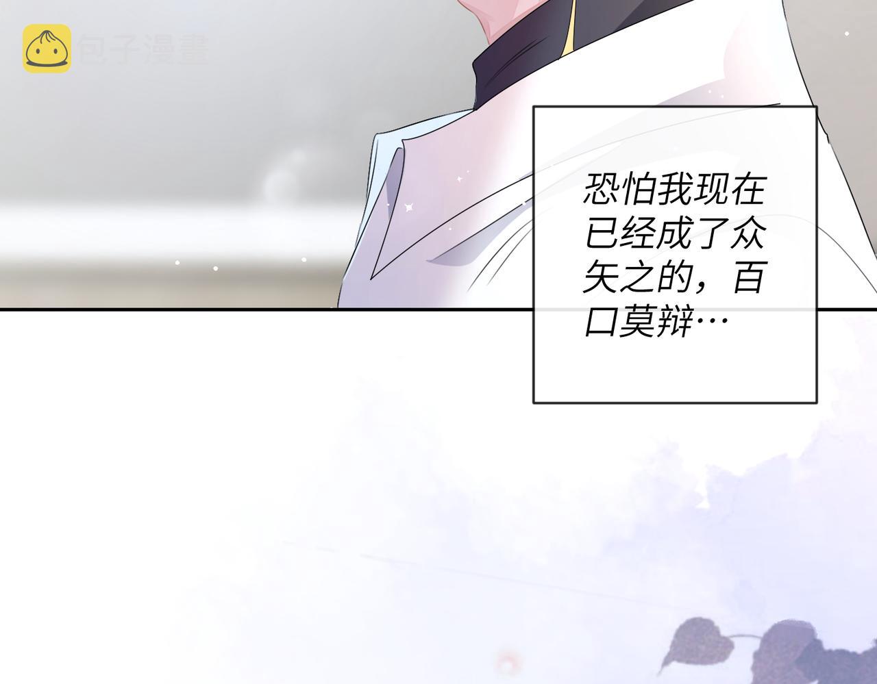 第17话 窒息36