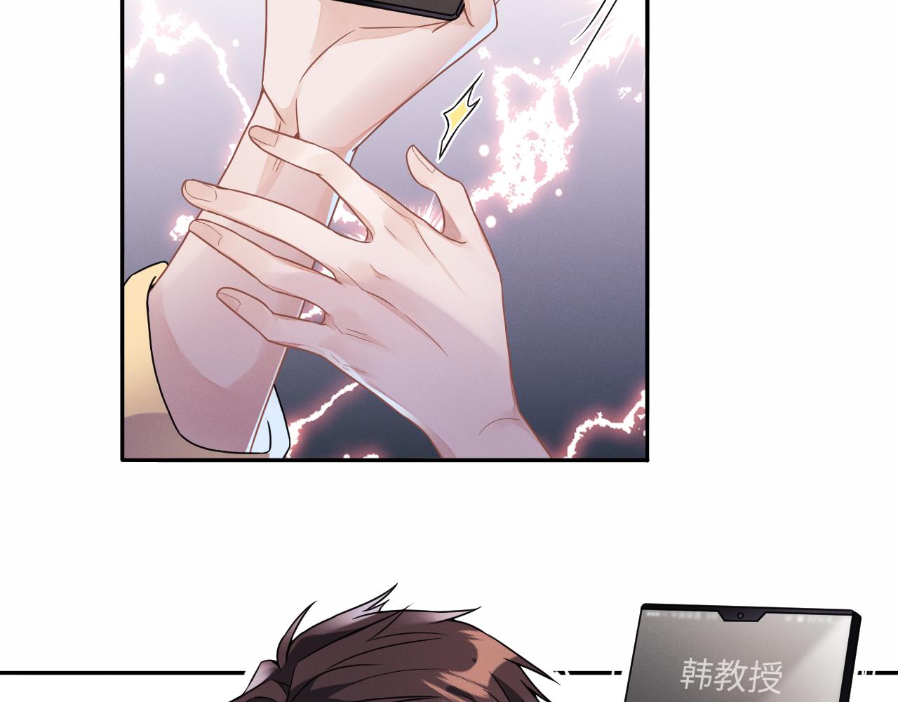 第29话 他偷了我的东西97