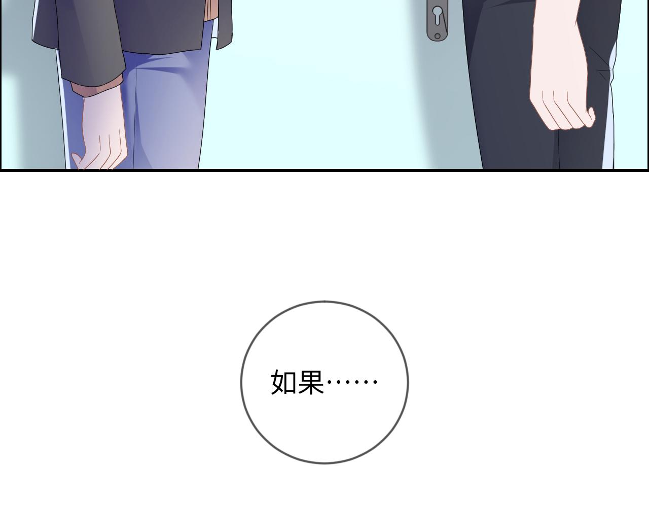 第32话 教授的告白108