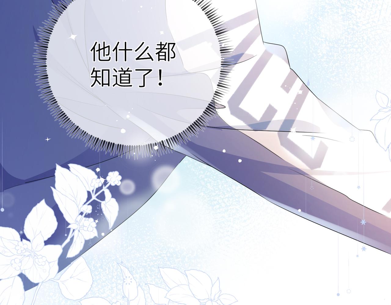 第17话 窒息75
