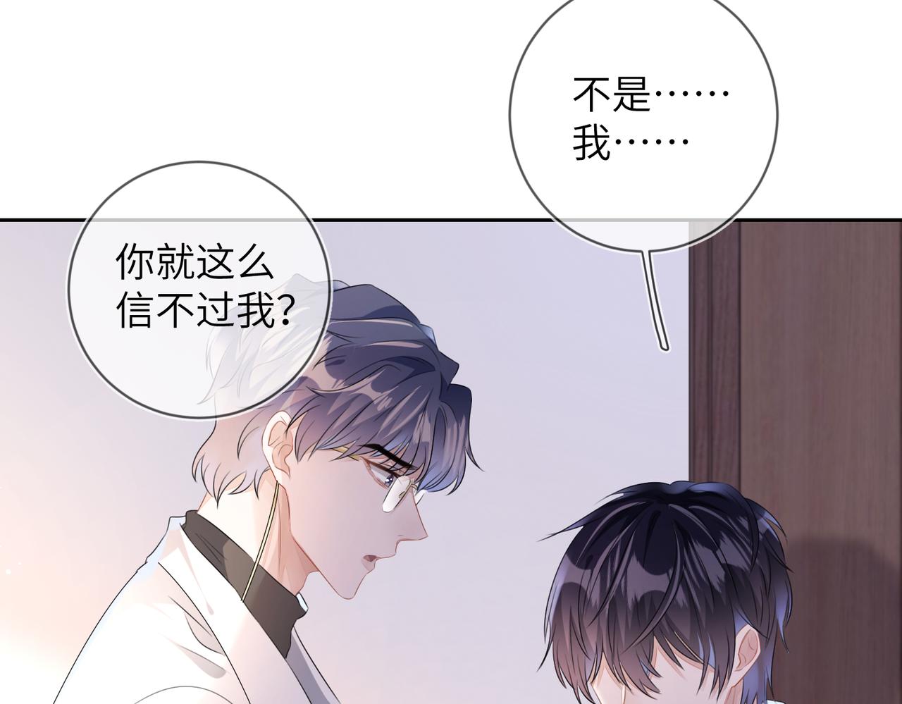 第17话 窒息63