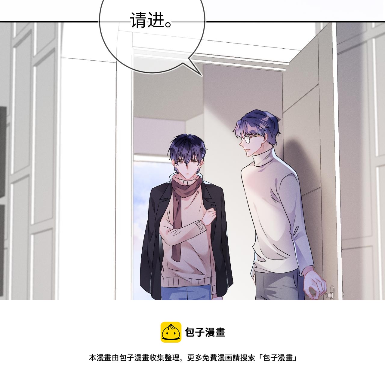 第26话 我会找到你68