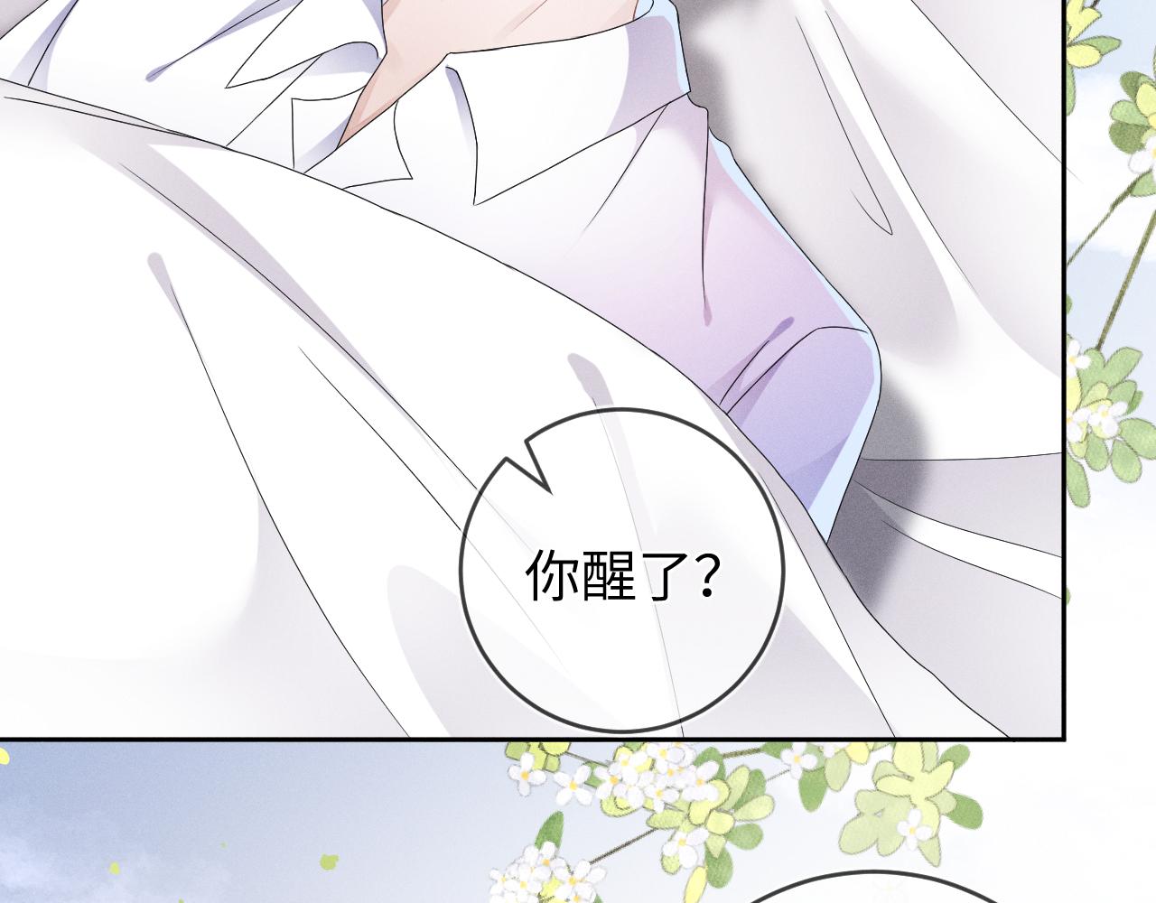 第38话 恐慌91