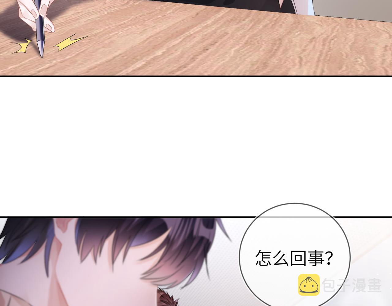 第17话 窒息19