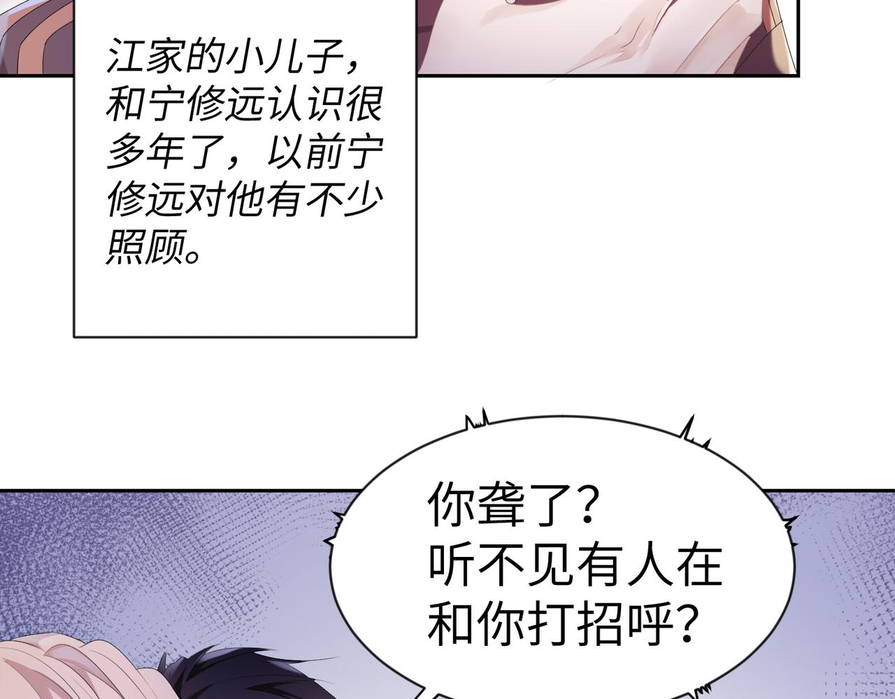 第5话 反正他死不了15