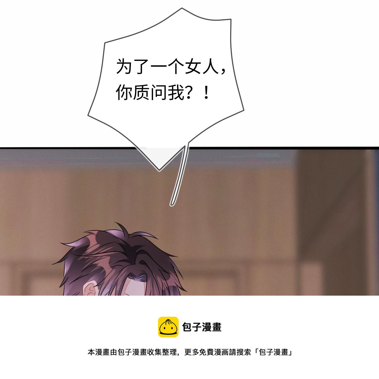 第25话 逼上绝路48
