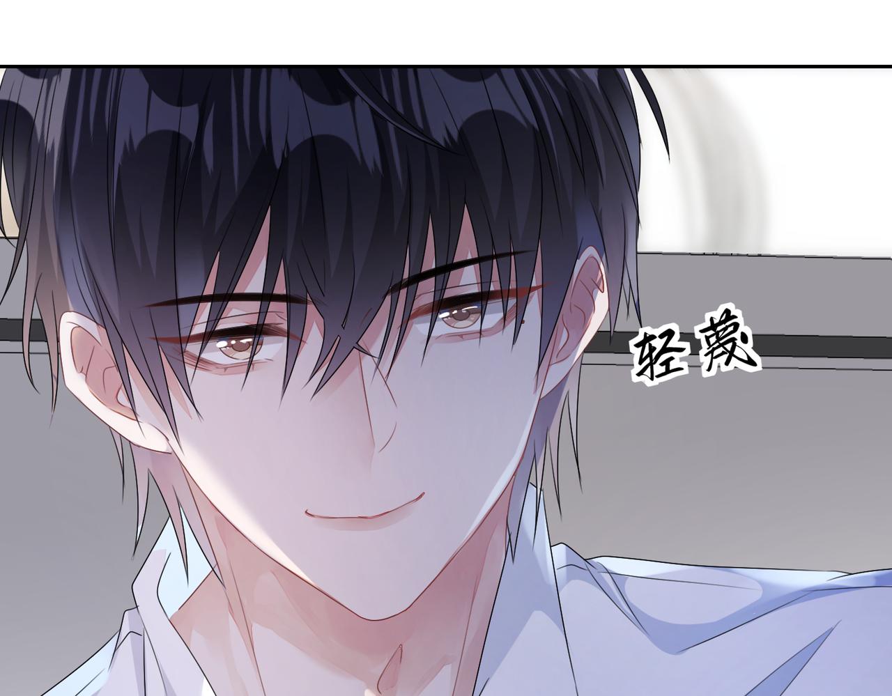第11话 你很得意吧？67
