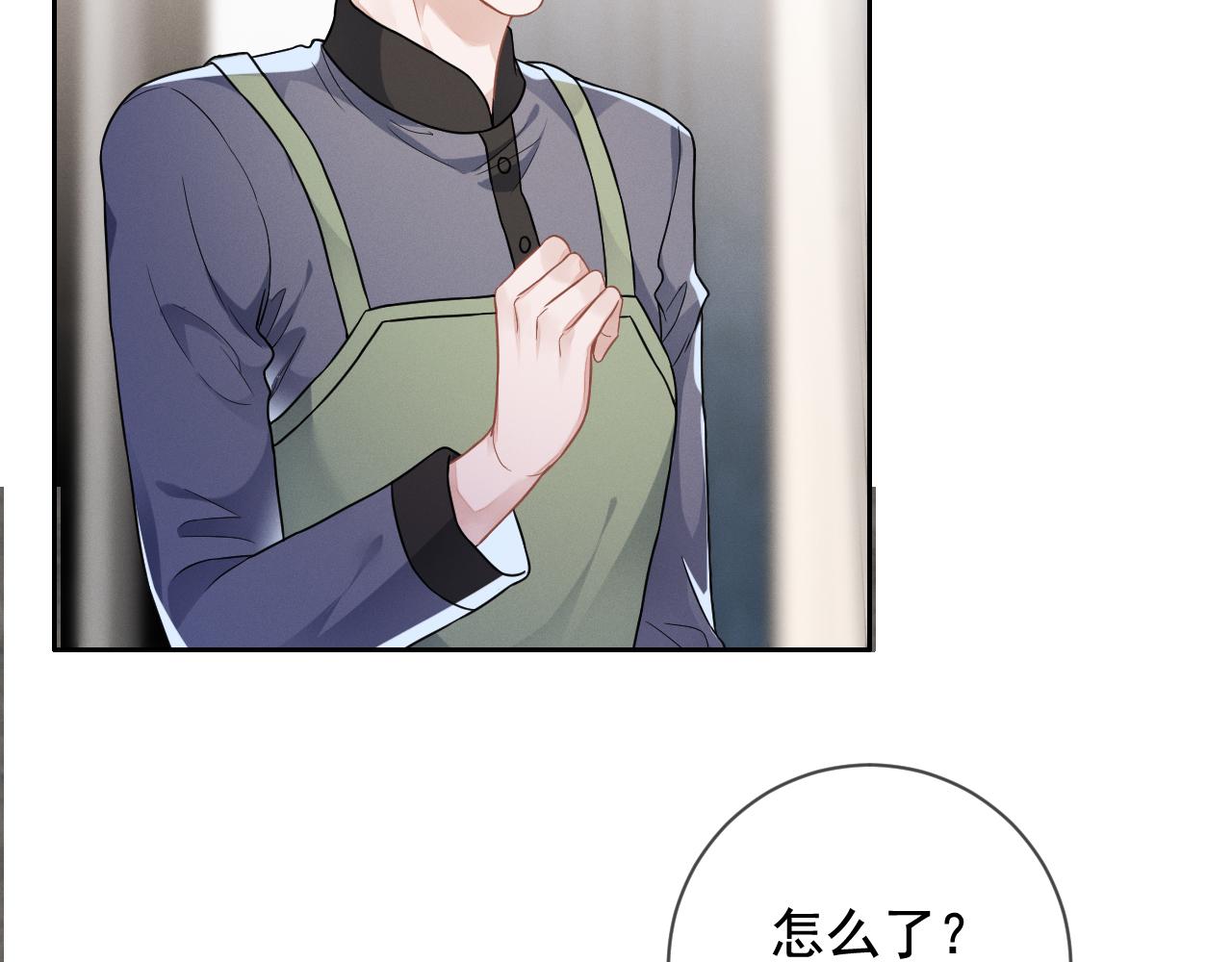 第30话 是你毁了我61