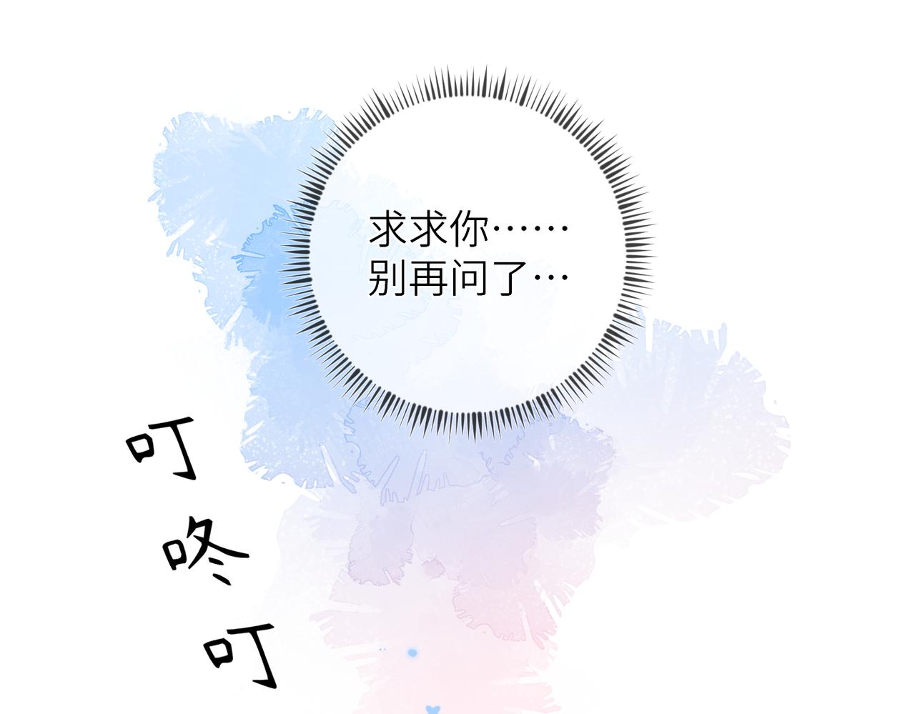 第17话 窒息69