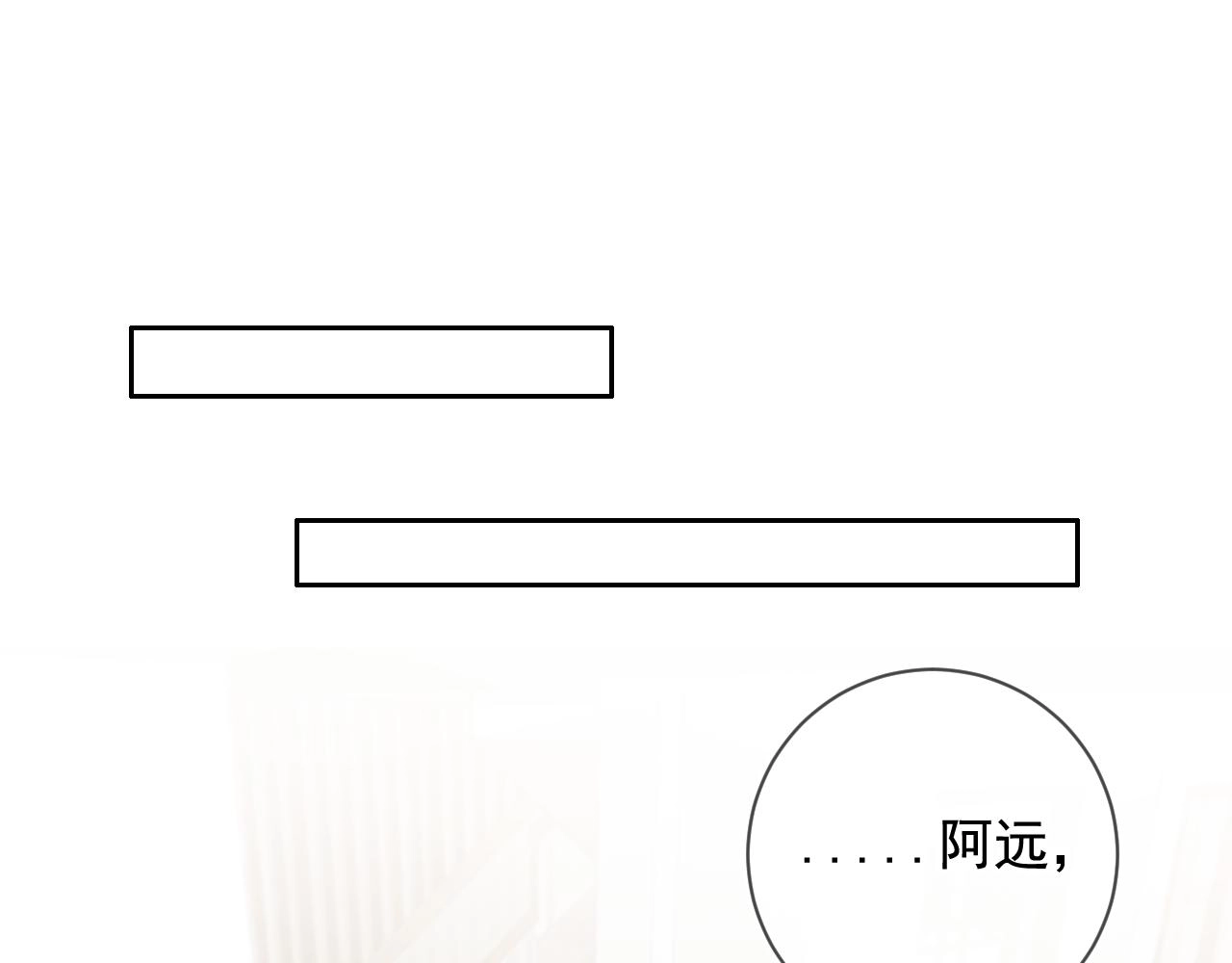 第30话 是你毁了我82