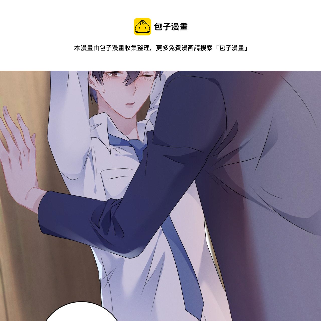 第24话 你会恨我吗？80