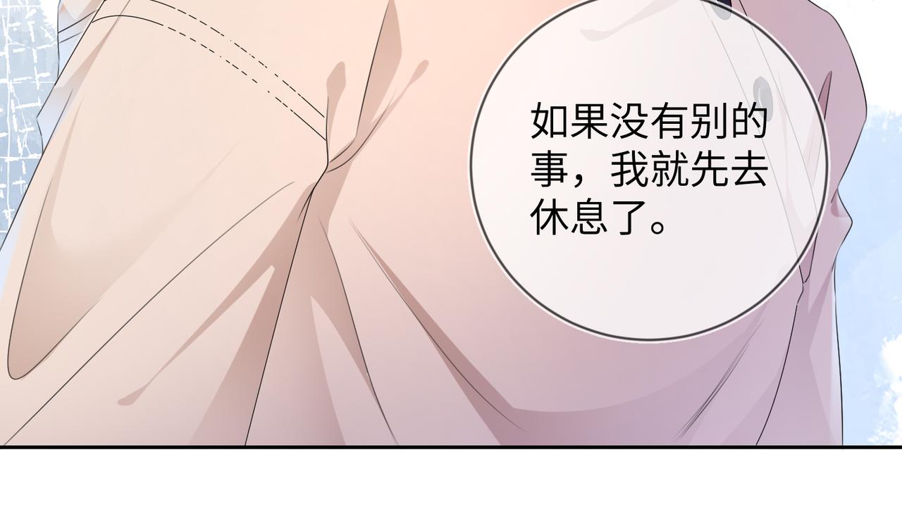 第16话 为了钱他把自己……56