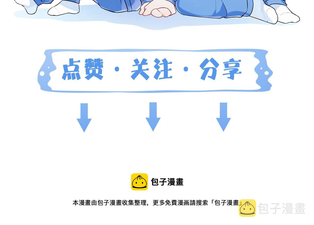 第24话 你会恨我吗？109