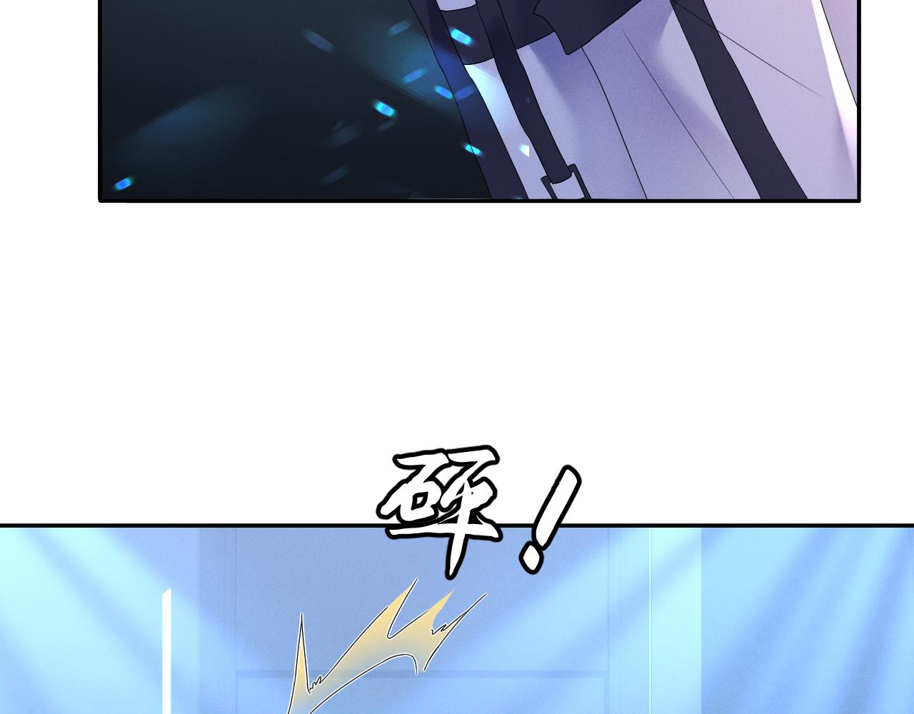 第34话 陷害78