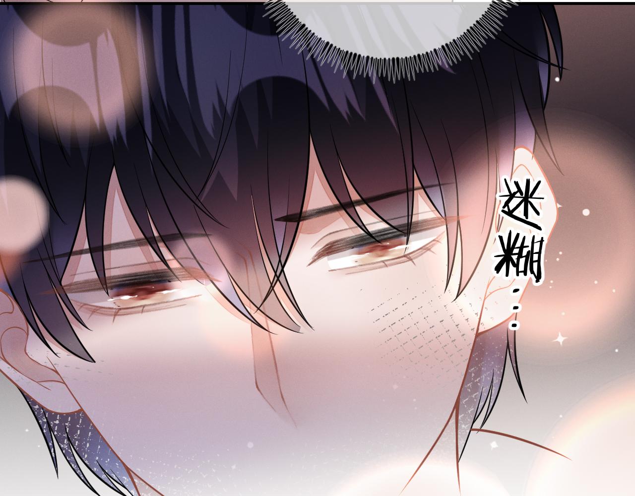 第27话 偷来的安宁25
