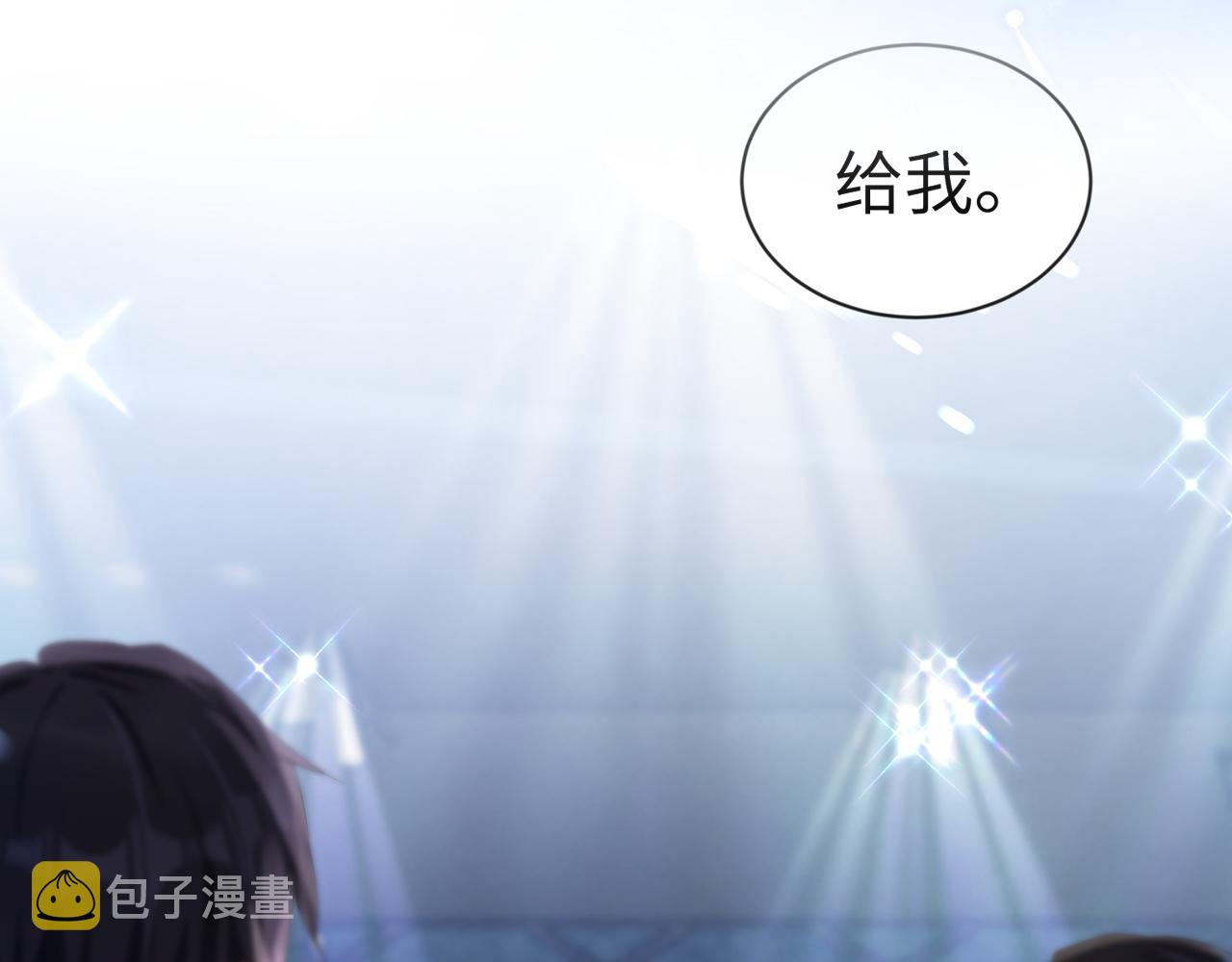 第1话 非正常关系87