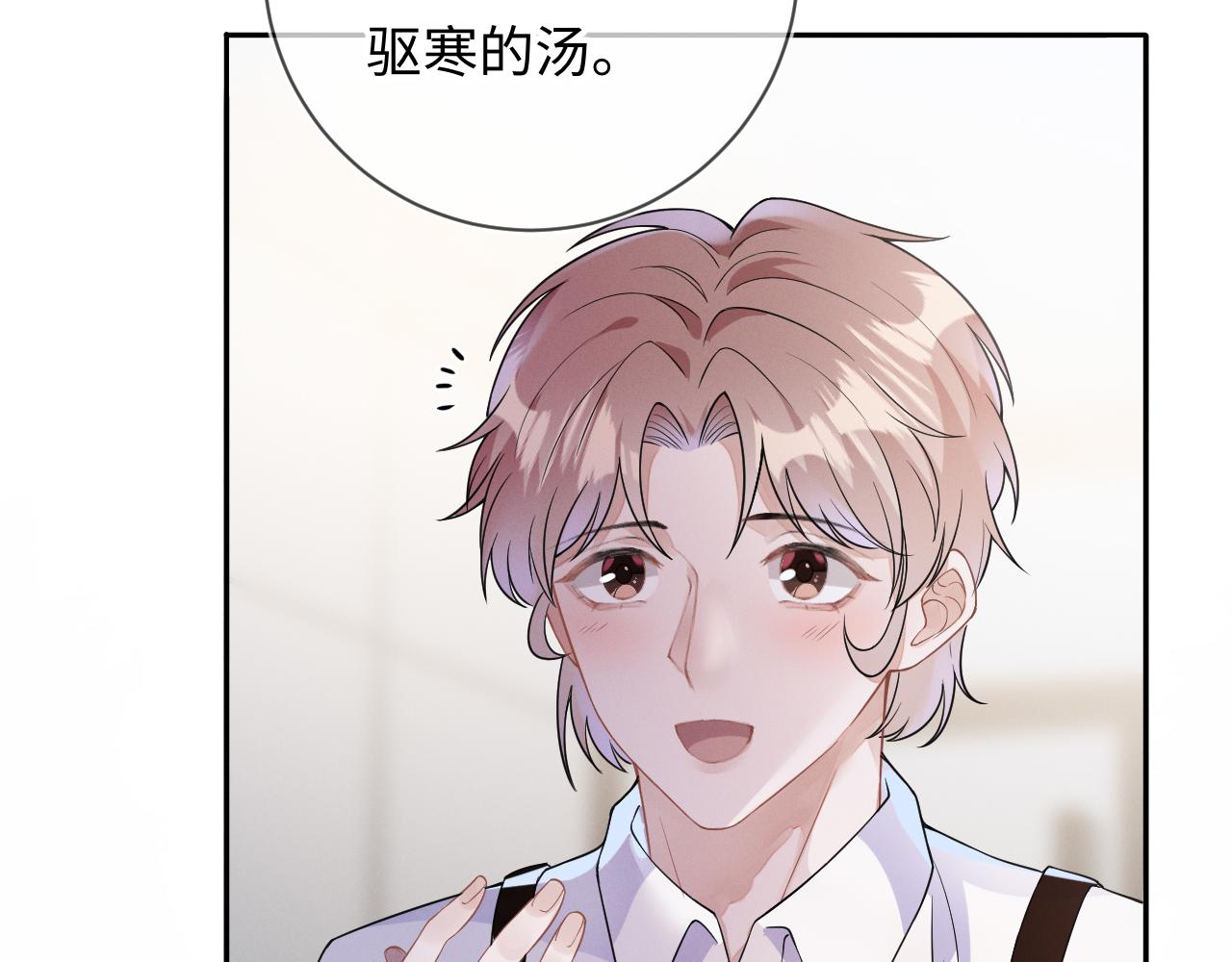 第27话 偷来的安宁87