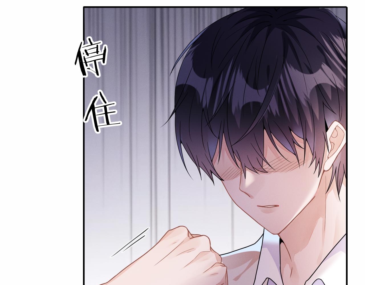 第29话 他偷了我的东西39