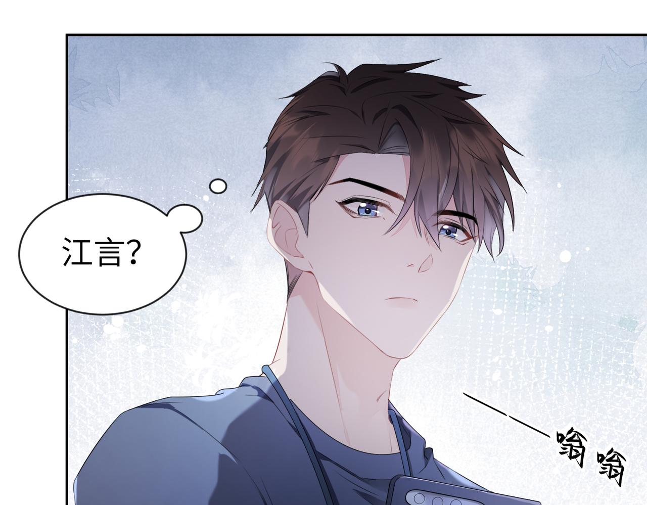 第4话 他也曾经会笑51