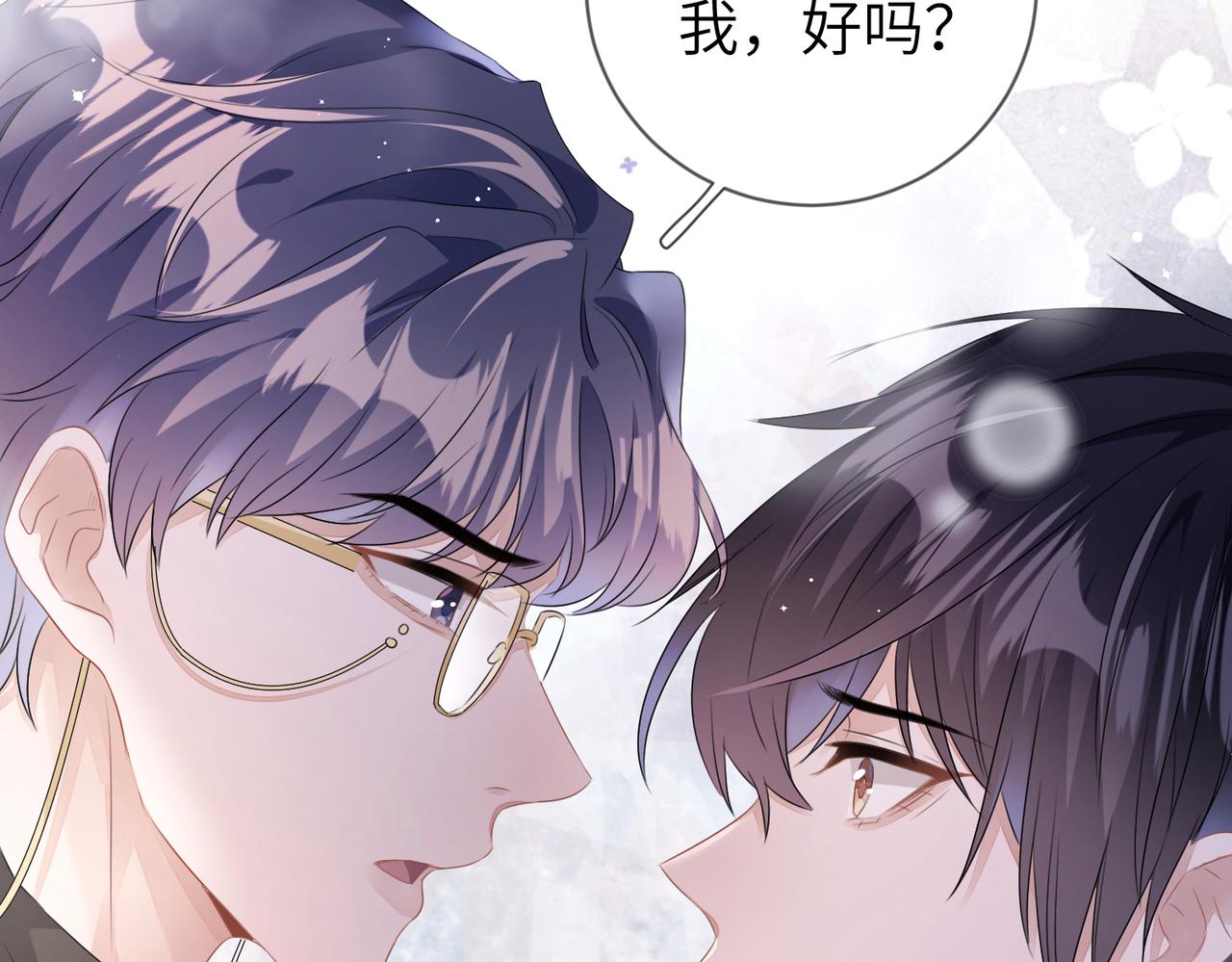 第17话 窒息67