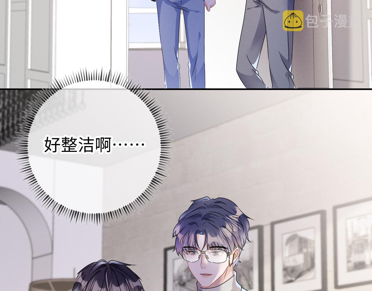 第26话 我会找到你69