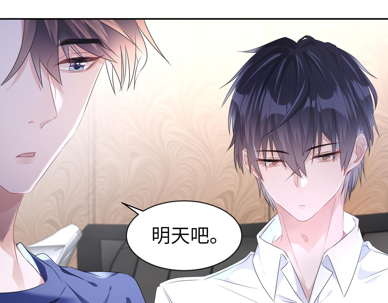 第10话 这不就是你要的懂事45