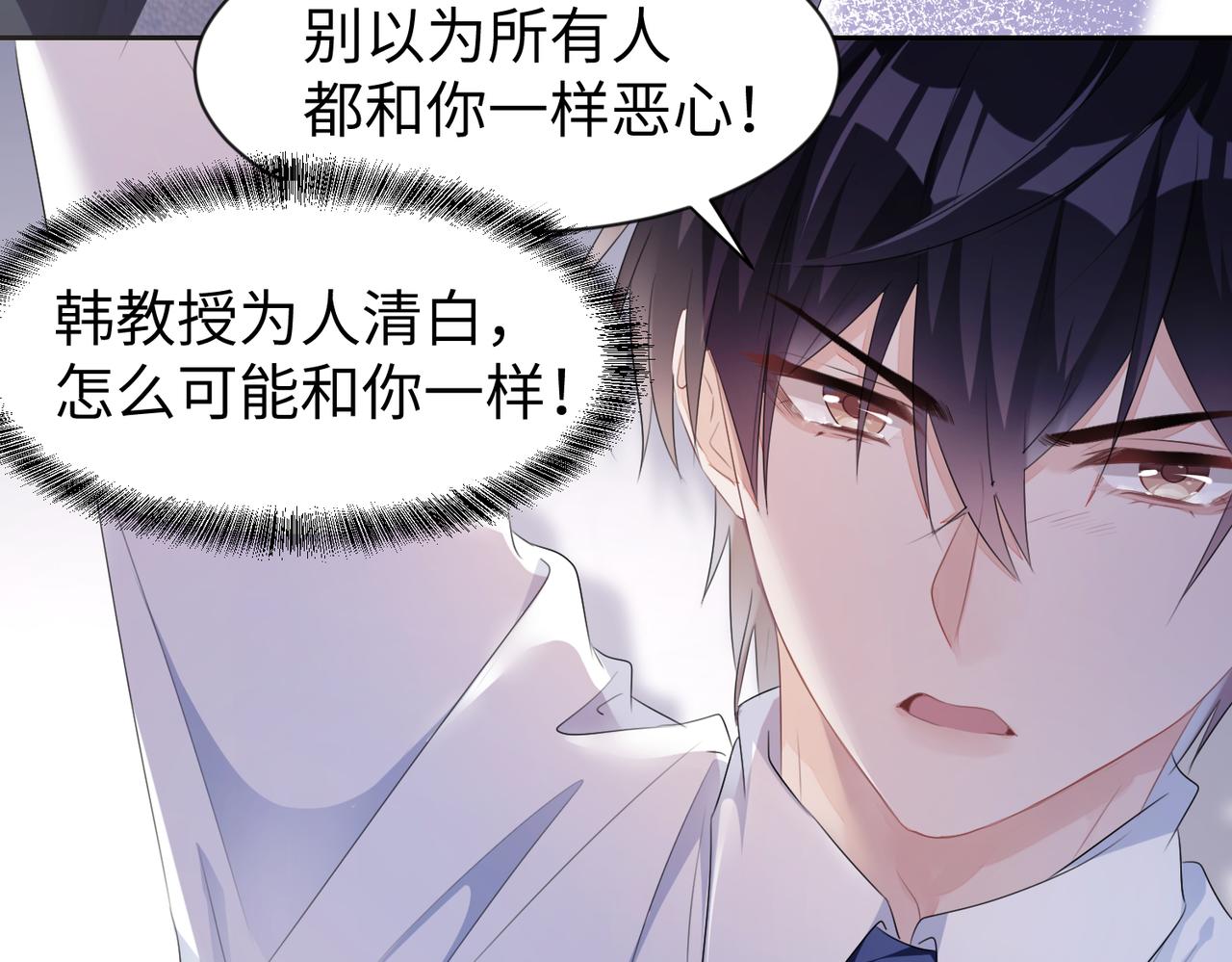 第7话 别以为所有人都和你一样65