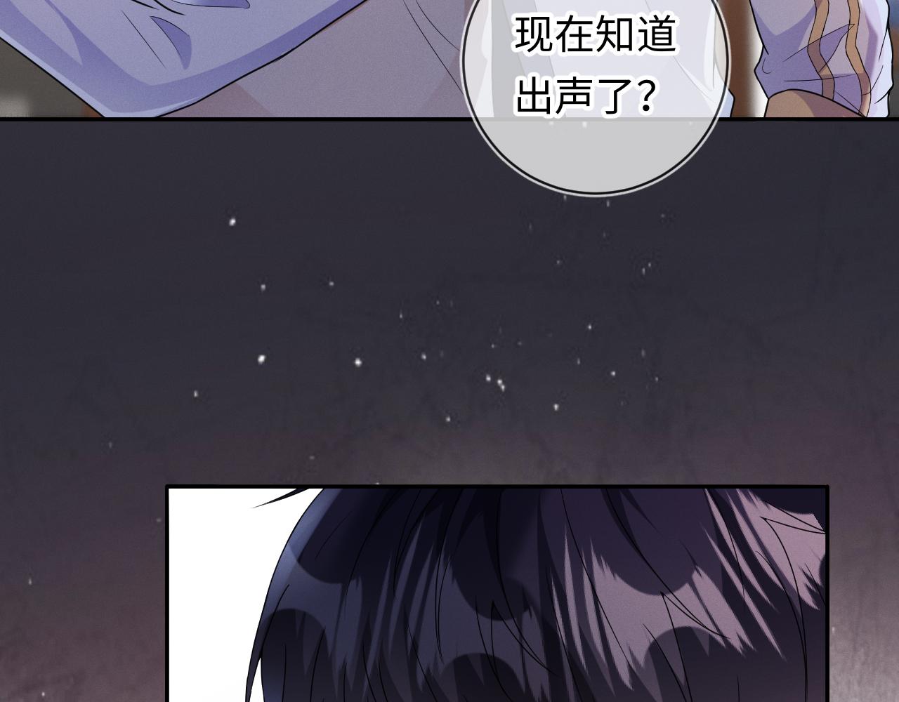 第29话 他偷了我的东西55