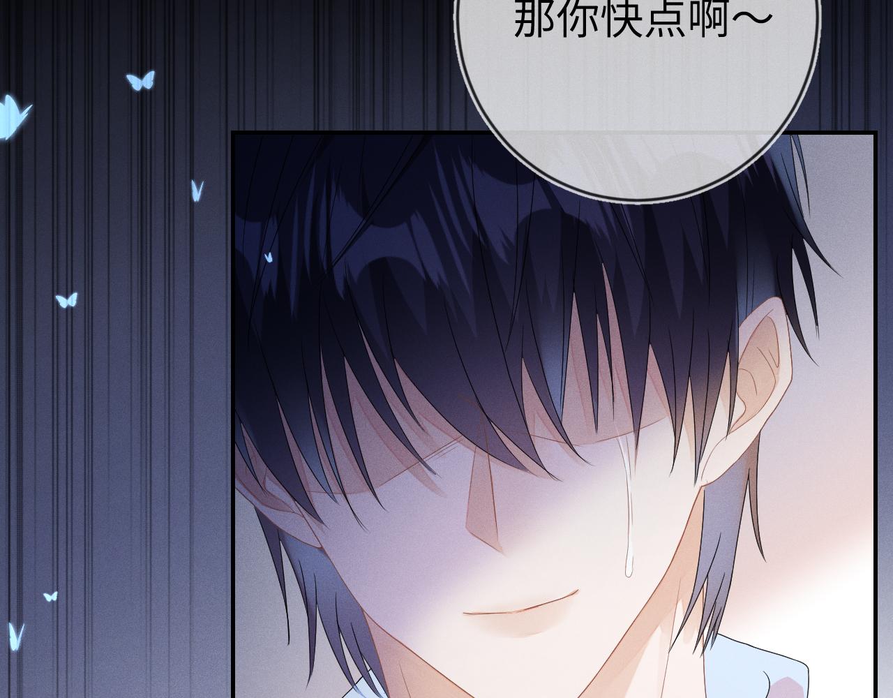 第37话 逼他太甚72