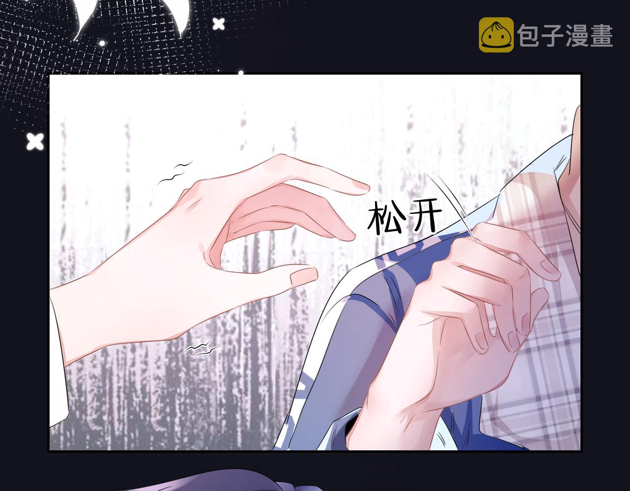 第18话 他就是这么勾引我的77