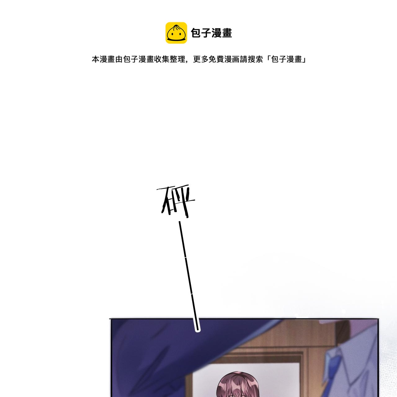 第25话 逼上绝路4