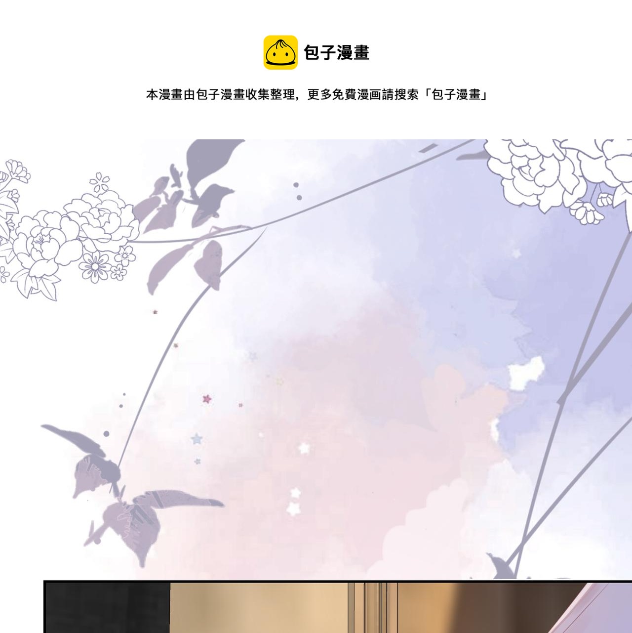 第12话 帮你磨一磨骨头23