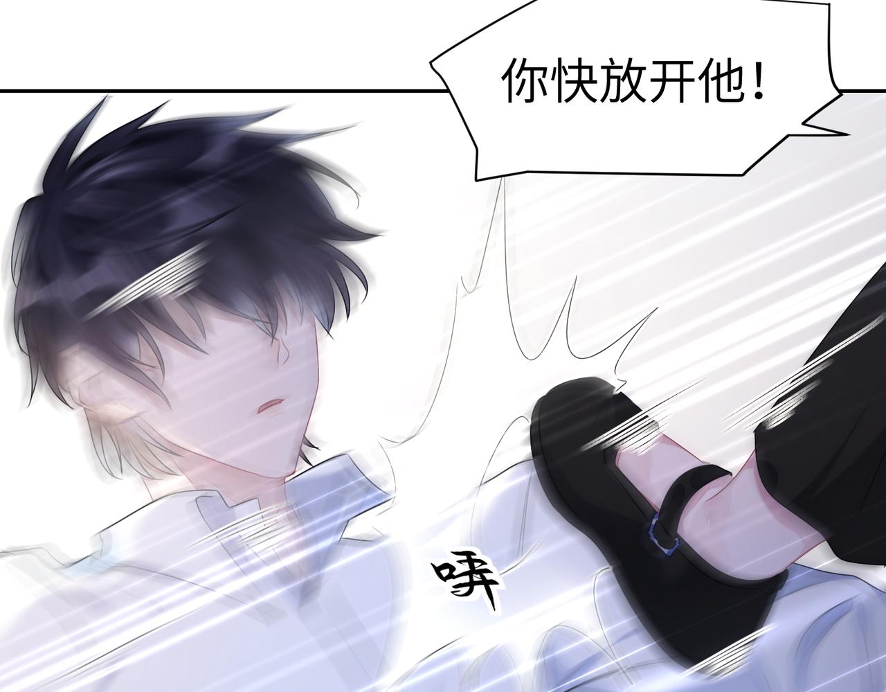 第11话 你很得意吧？63