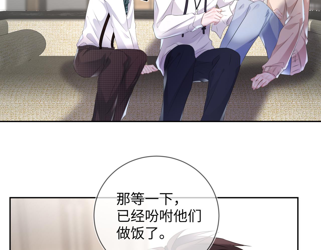 第16话 为了钱他把自己……20