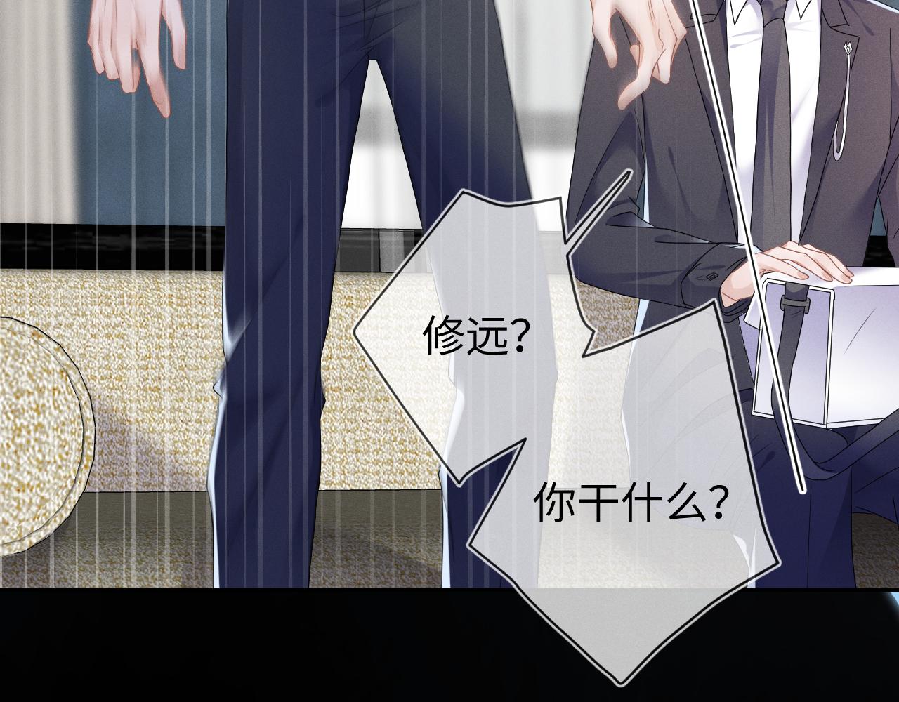 第37话 逼他太甚89