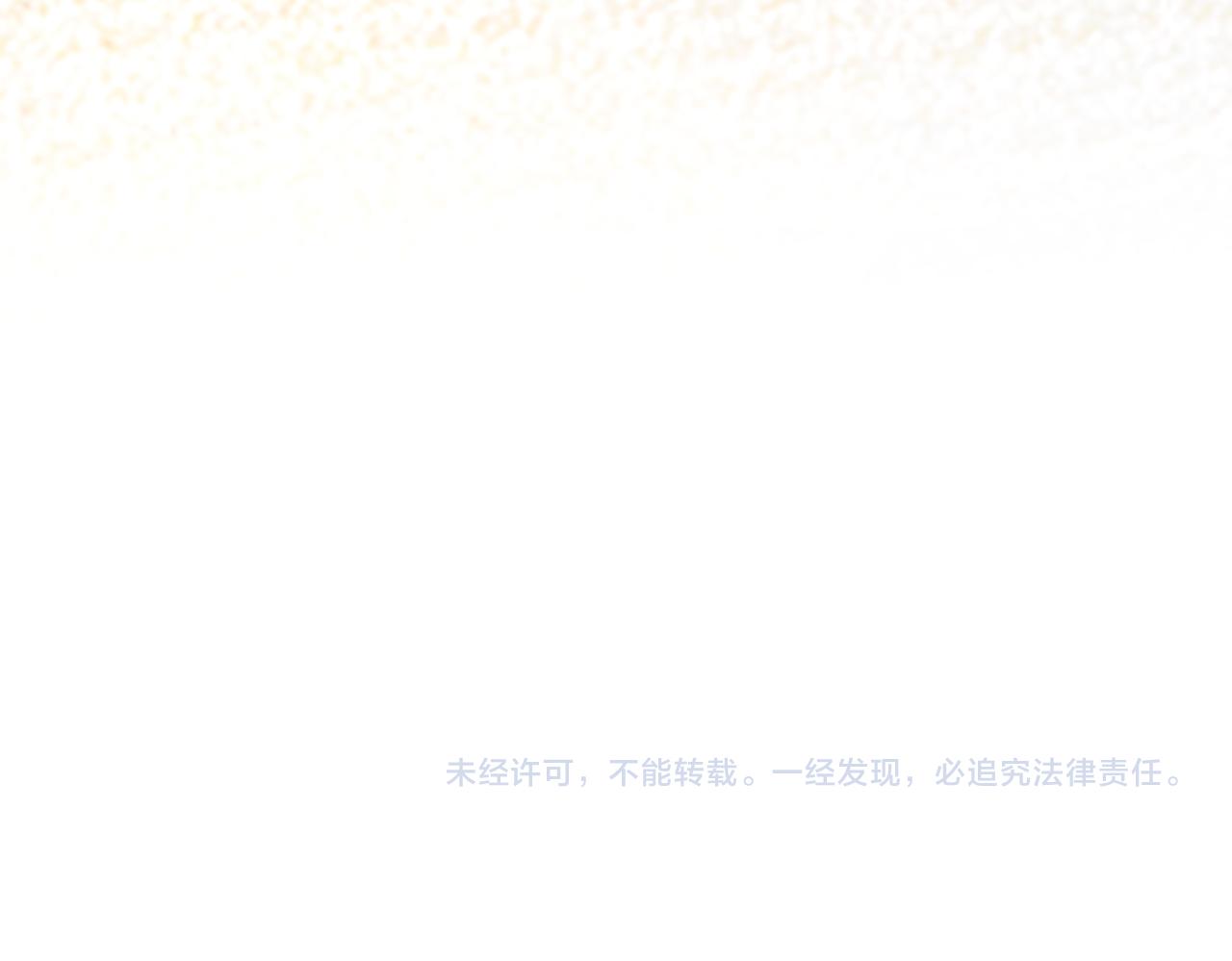 第15话 三人修罗场92