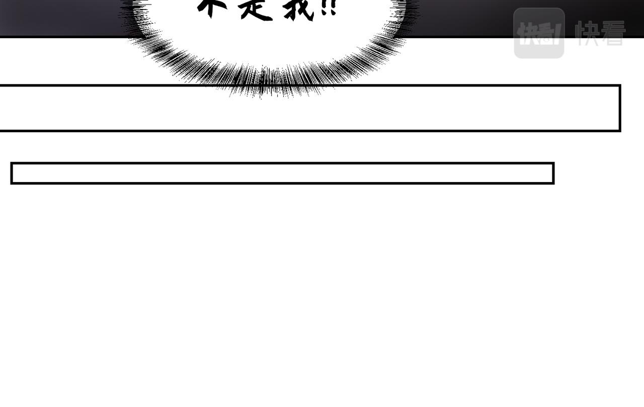第12话 帮你磨一磨骨头52