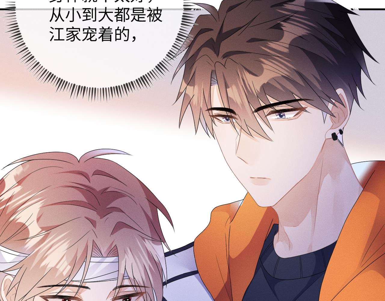 第35话 你和他有什么区别？15