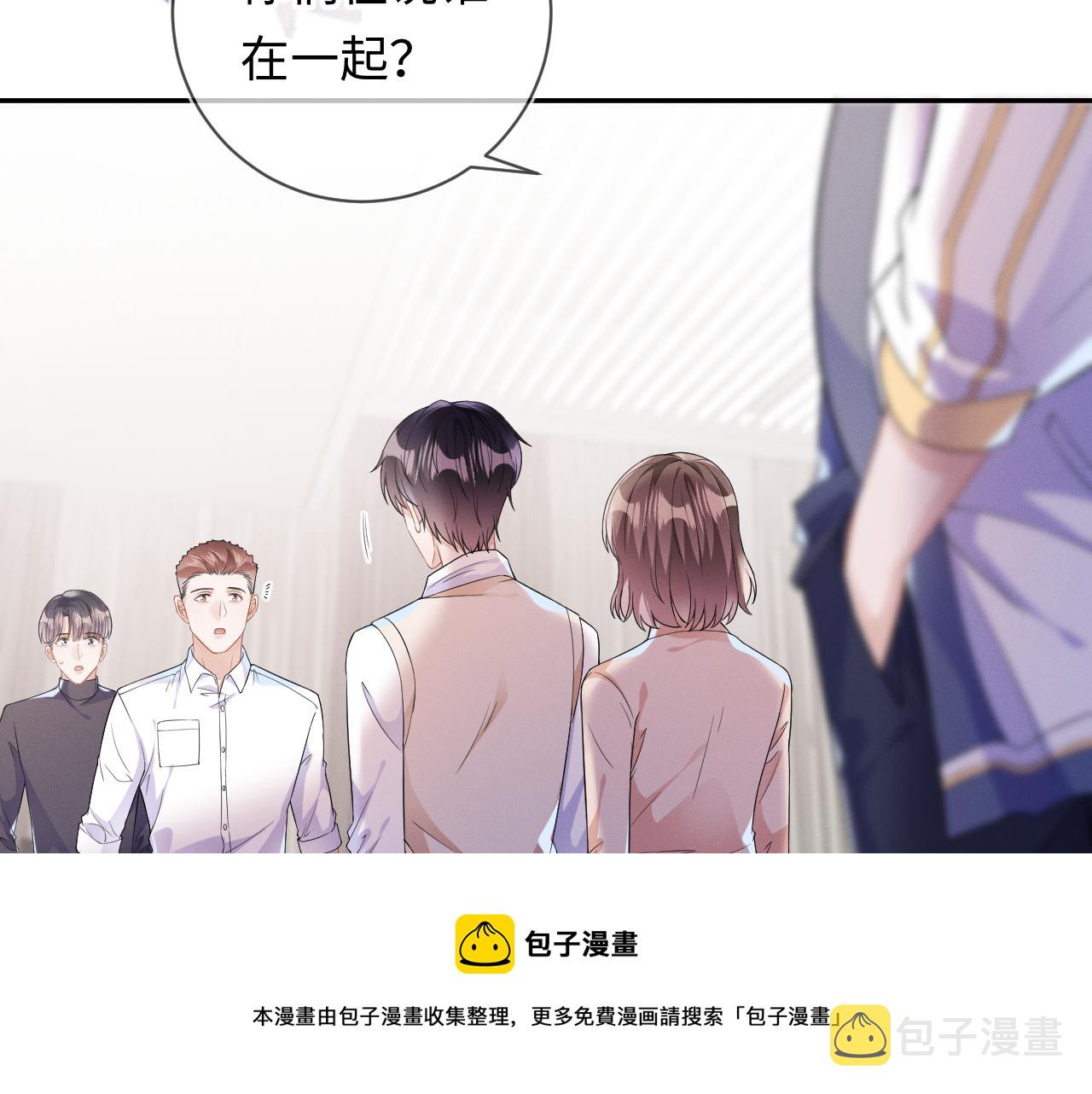 第28话 深夜留宿男二家？92