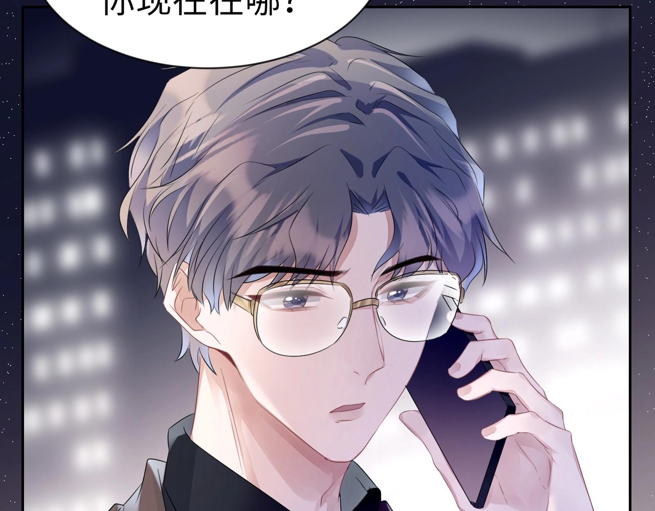 第13话 卧室之囚70