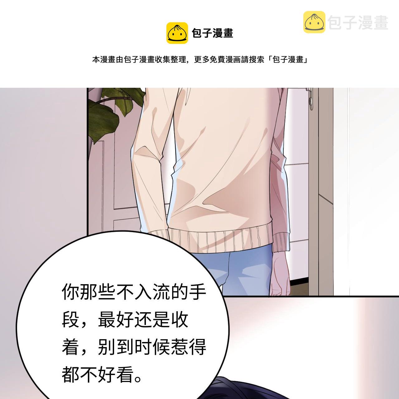 第26话 我会找到你92