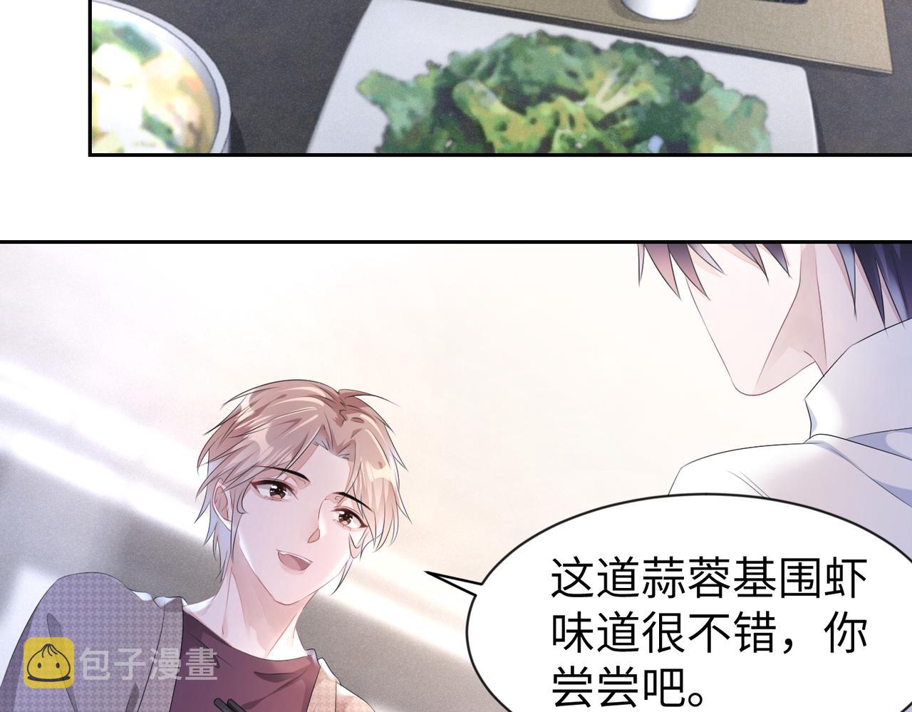 第9话 只是普通朋友43