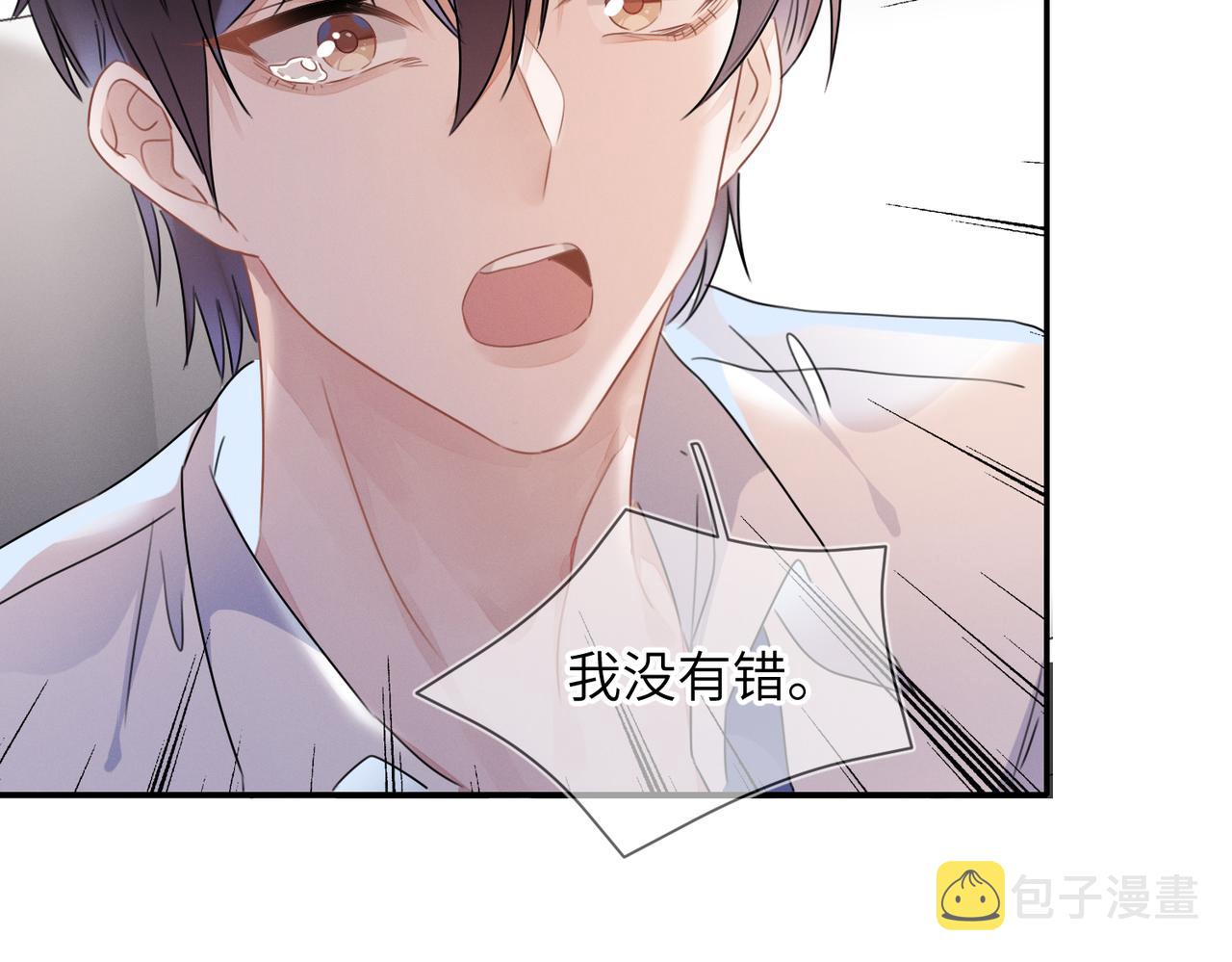 第22话 你还想要名分？30