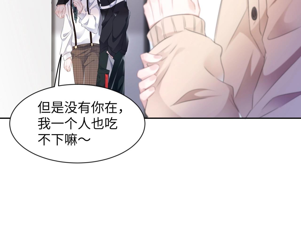 第13话 卧室之囚63