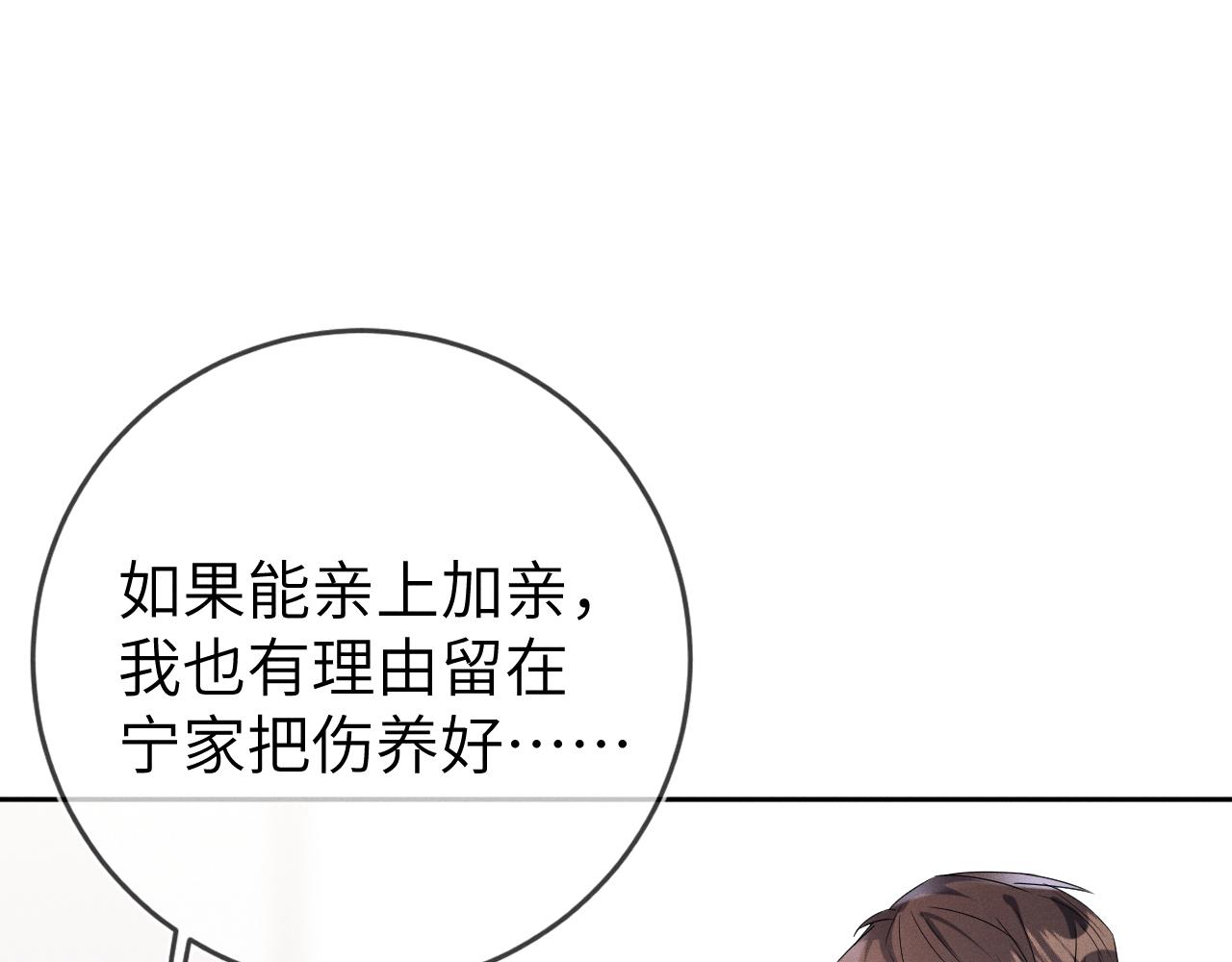 第36话 没得选择39