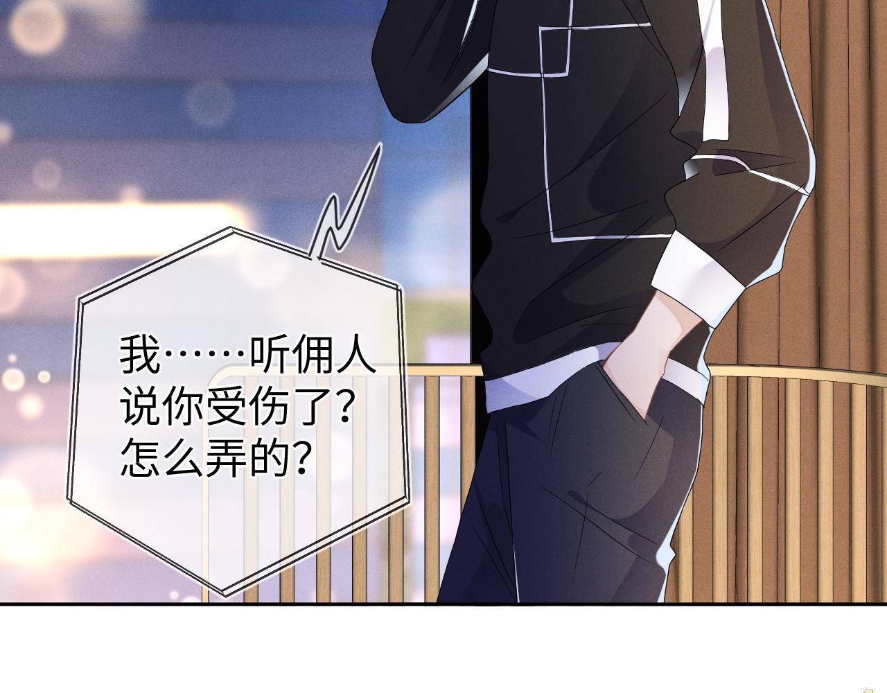 第38话 恐慌73