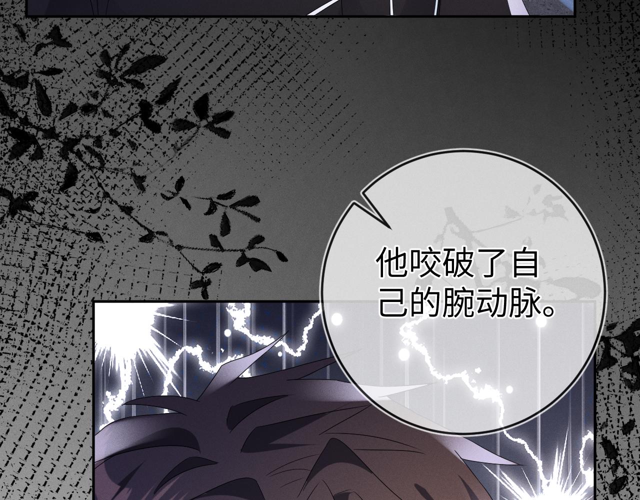 第38话 恐慌50